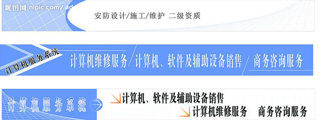 外墙广告矢量图在广告设计中的应用与计算机辅助设备修理的重要性
