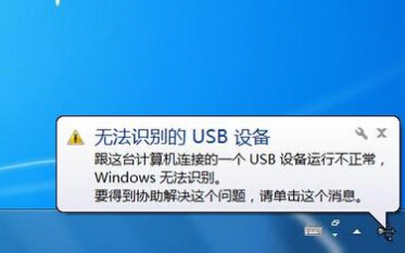 U盘插进电脑提示无法识别的常见原因与解决方法